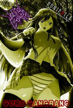 Vaginal Cadaver : Guro Gangbang